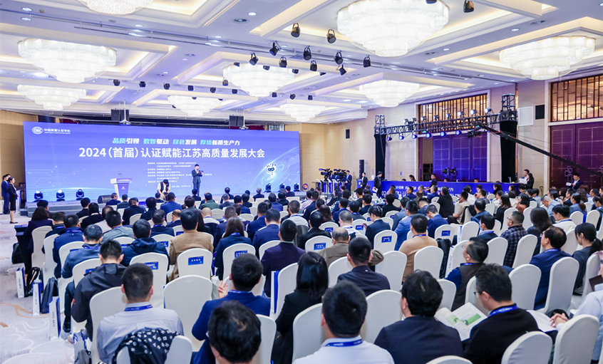 电缆企业唯一获评，，，，，，，，cq9电子官网入口电缆荣获中国质量认证中心（CQC）首批“品质领跑企业”