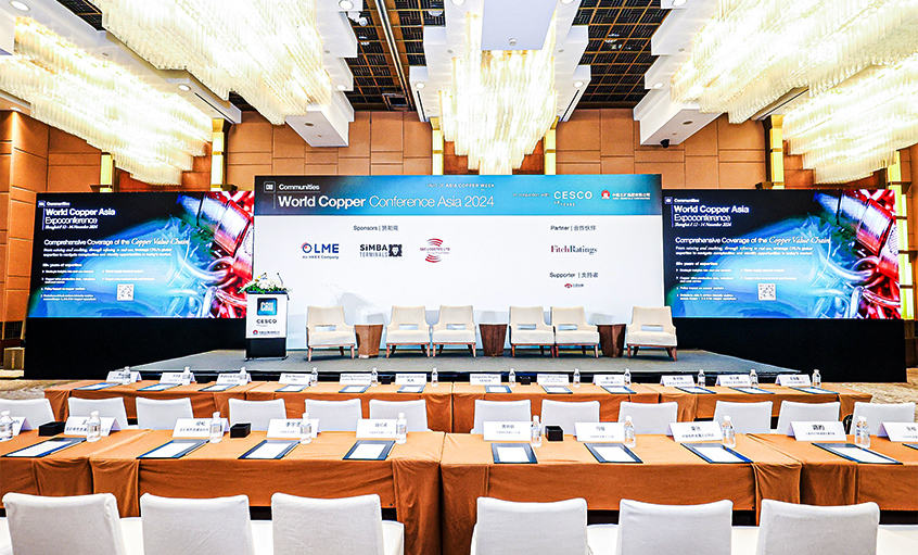 互通有无 共促生长 ——cq9电子官网入口电缆受邀加入2024年天下铜业聚会(亚洲)并作专题报告