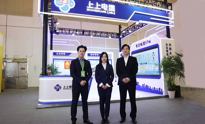 cq9电子官网入口电缆亮相2024中国国际品牌（苏州）展览会