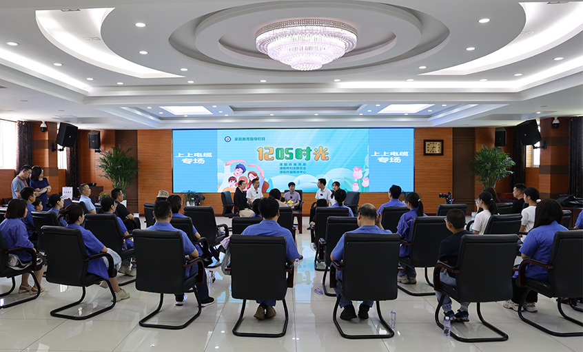 溧阳市《1205时光》家庭教育指导栏目走进cq9电子官网入口电缆