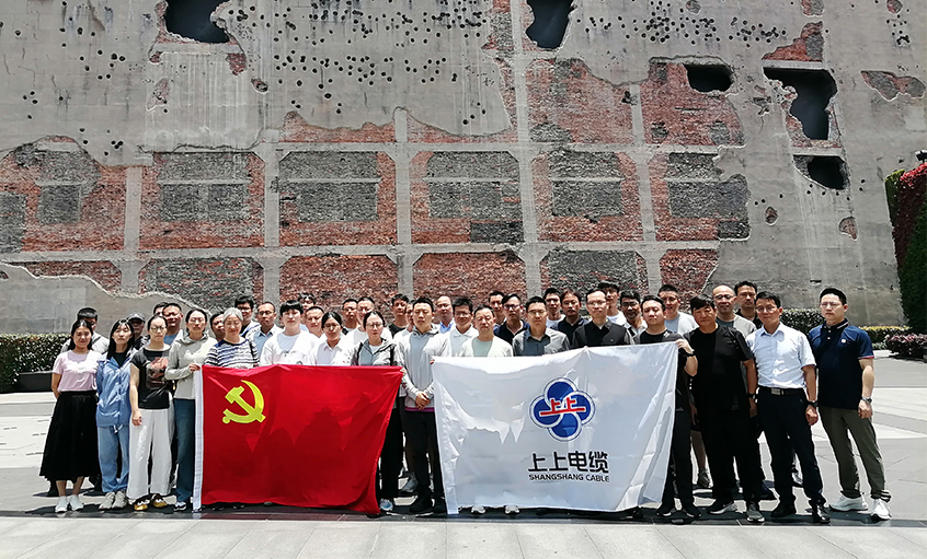 探寻红色初心 赓续精神血脉 ——cq9电子官网入口电缆党委组织党员同志赴中共一大会址与四行客栈开展主题教育