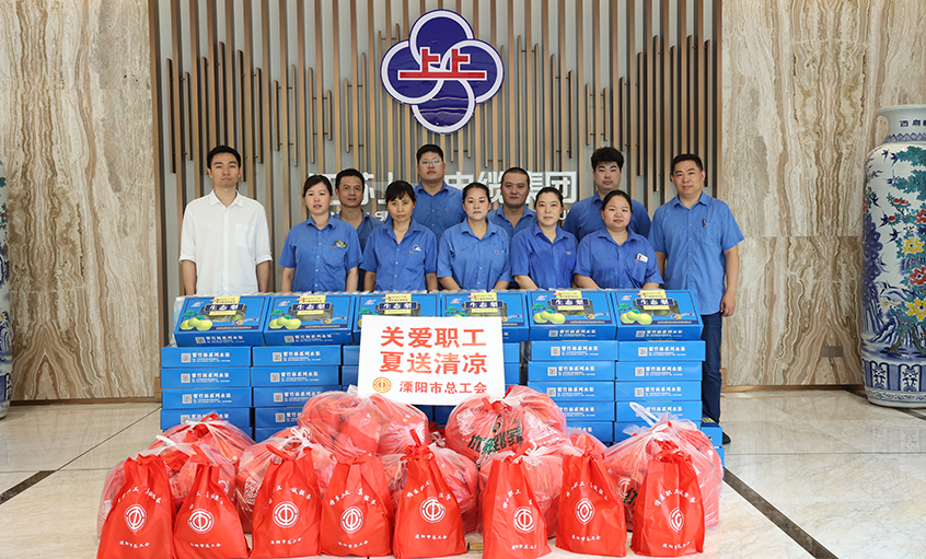 关爱职工 夏送清凉——溧阳市总工会开展“送清凉”慰问运动