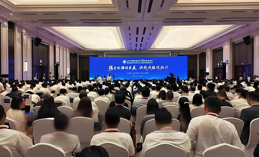 cq9电子官网入口电缆连任中国民营企业500强和民营企业制造业500强双榜单