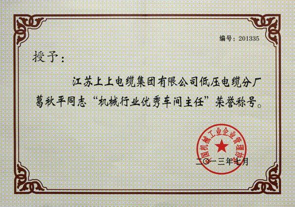 CQ9电子·(中国)唯一官方网站