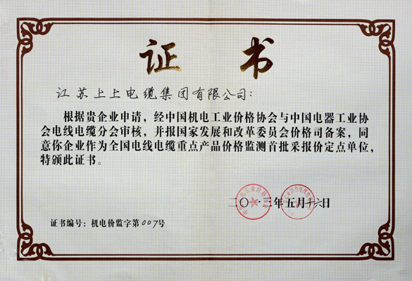 CQ9电子·(中国)唯一官方网站